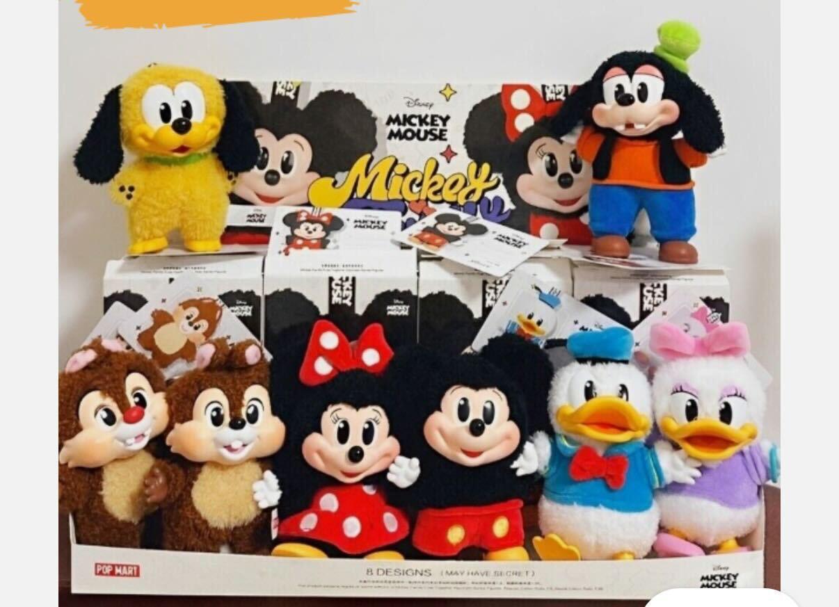 Mickey And Fam