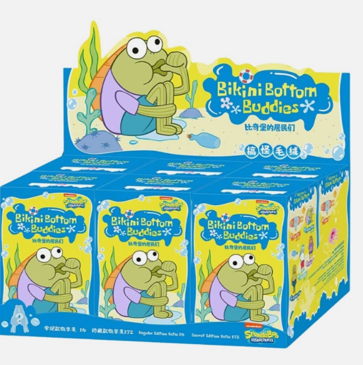 Sponge Bob Bikini Bottom Buddies